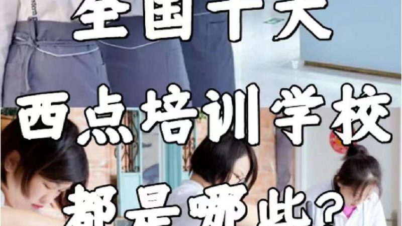 成都职业培训合同：签订前必知的五大要点