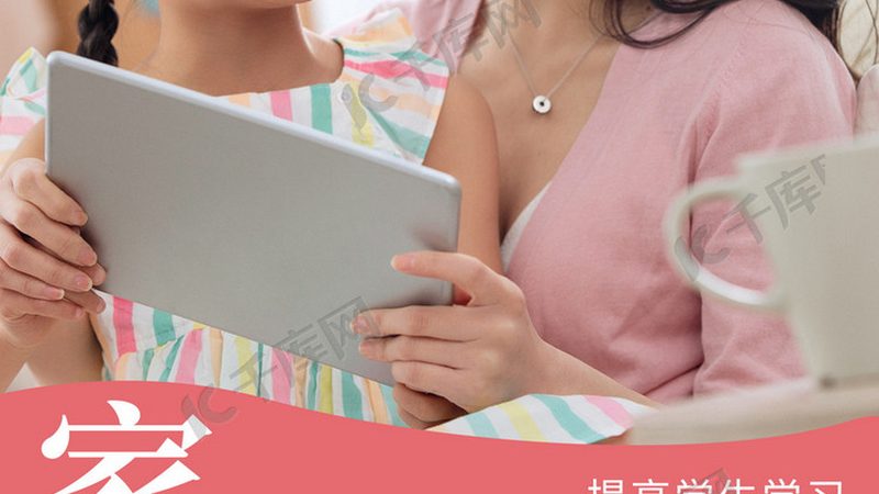 研究生培训周末班，如何挑选优质课程？**