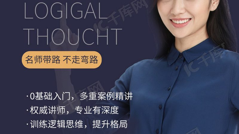 管理培训公司代理条件