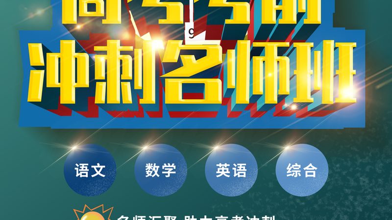 在线教育培训系统：构建未来教育新生态的关键