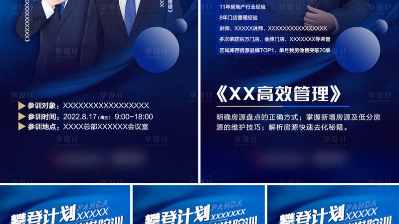 西安技能培训学校课程设置：揭秘技能提升之路