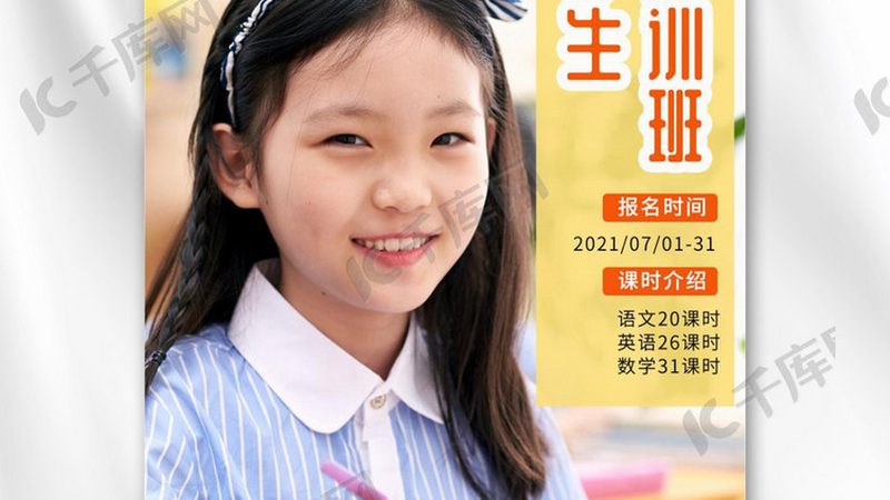 学历提升，你需要了解的报名条件与时间节点