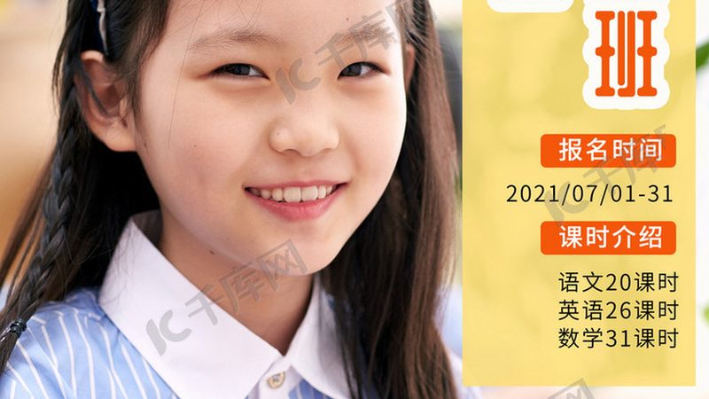 市政建造师培训网课