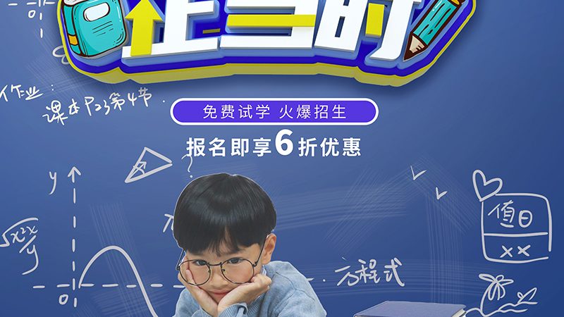 消防工程师培训面授班，如何选择优质课程？**