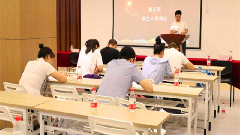 心理咨询师面授班，如何选择优质品牌？**