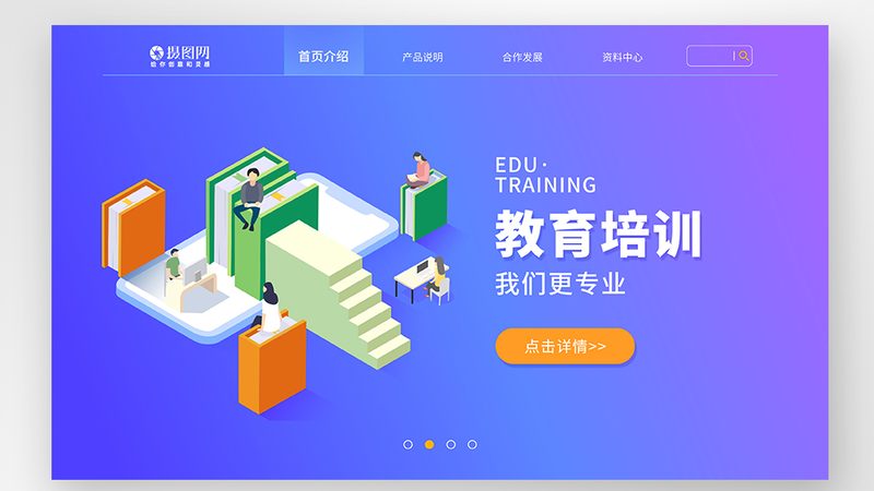 少儿编程机构选择，家长必看四大关键点