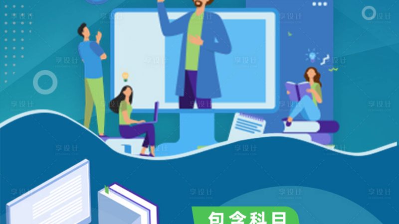成人教育教学方式如何选择