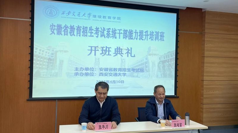 成人教育报名与考试时间：揭秘关键节点
