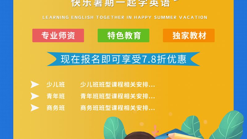 在线教育售后服务区别对比