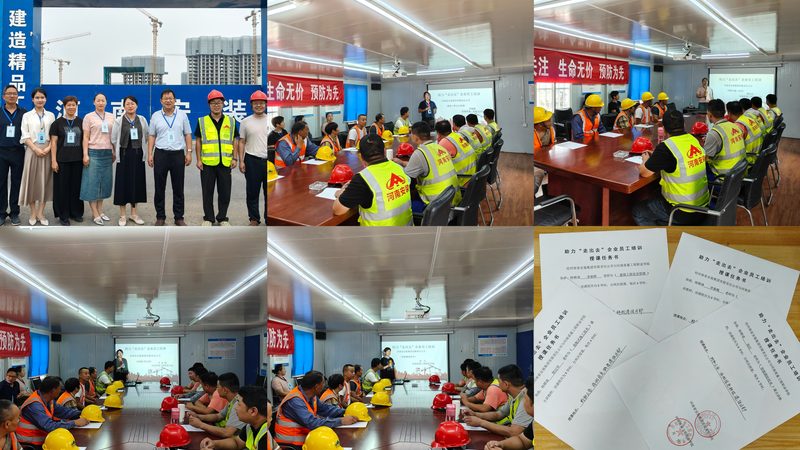 消防工程师资格证报考流程全解析